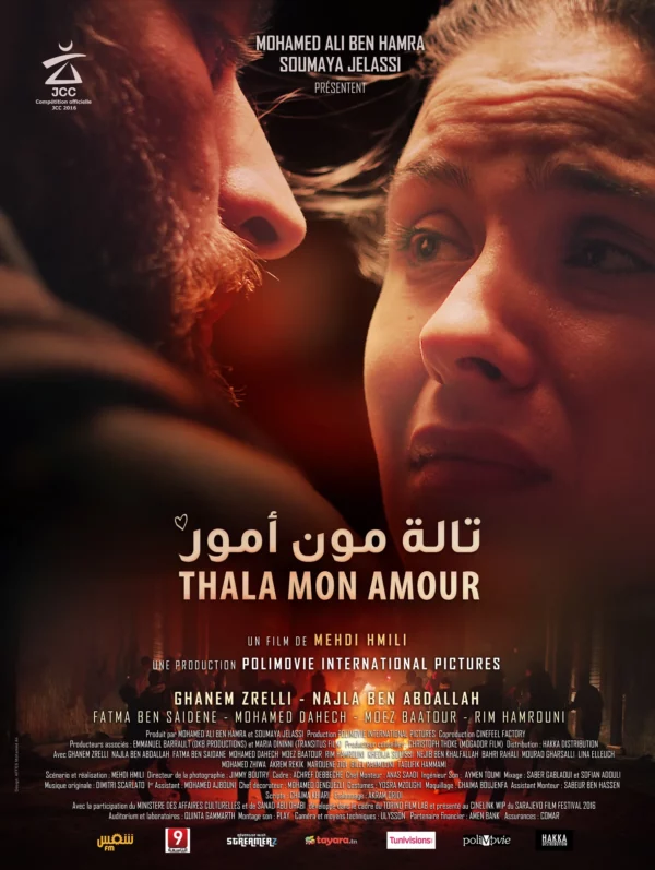 Thala mon amour/تالة مون أَمورْ