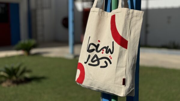 TOTE BAG