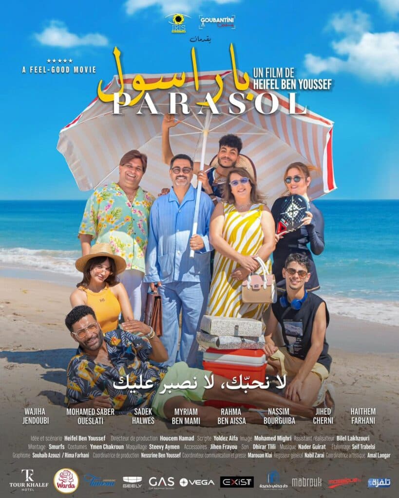 Affiche de Parasol