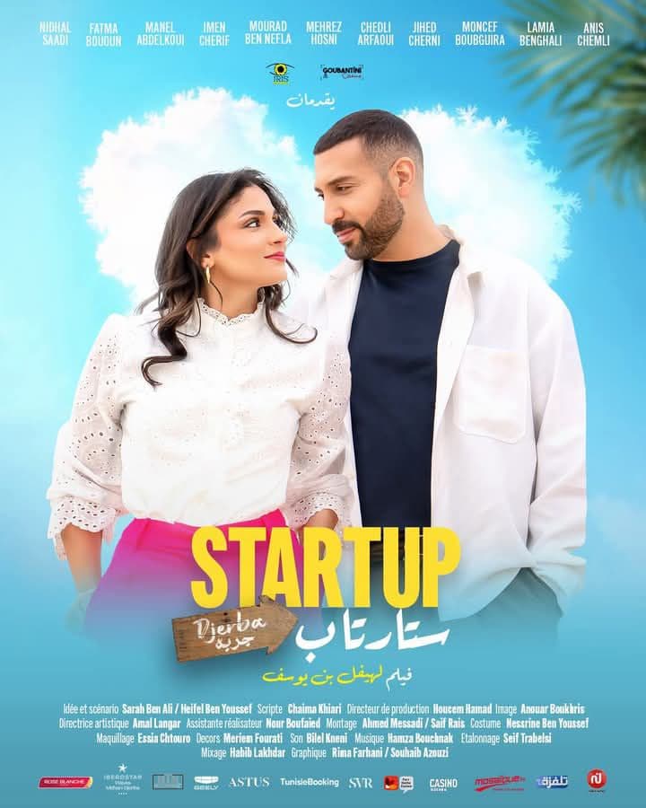 Affiche de Startup