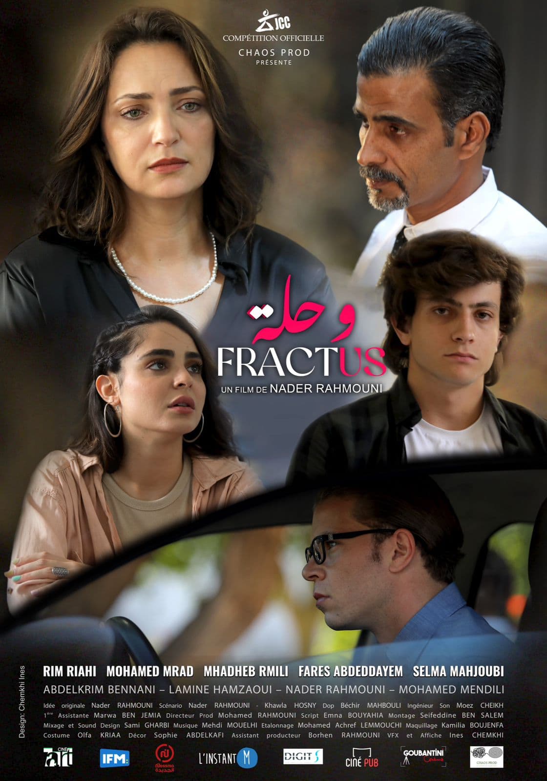 Affiche de Fractus / وحلة