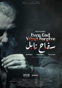 Affiche de Saffeh Nabeul
