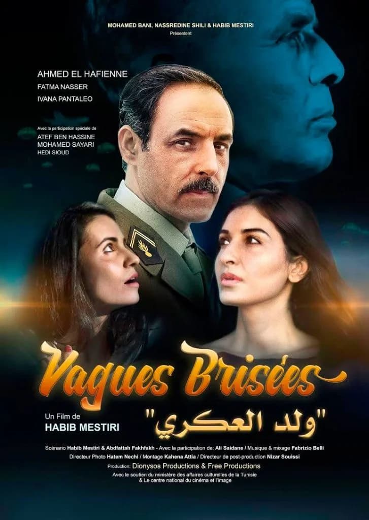 Affiche de Vagues brisées / ولد العكري