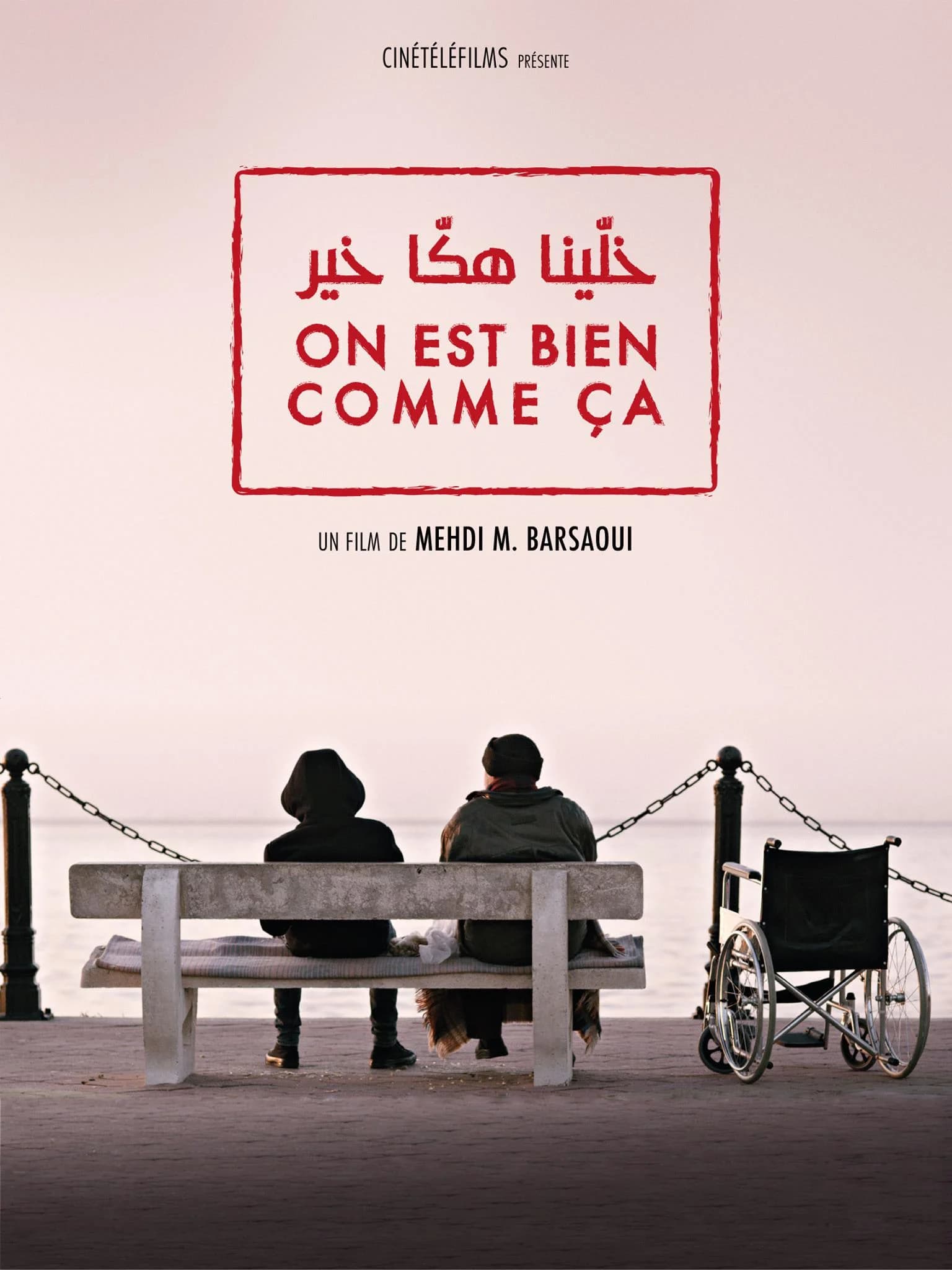 Affiche de Tunis By Night