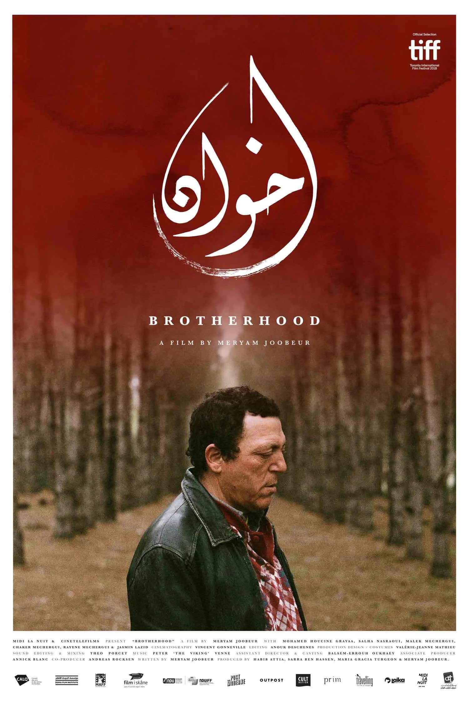 Affiche de Brotherhood – إخوان