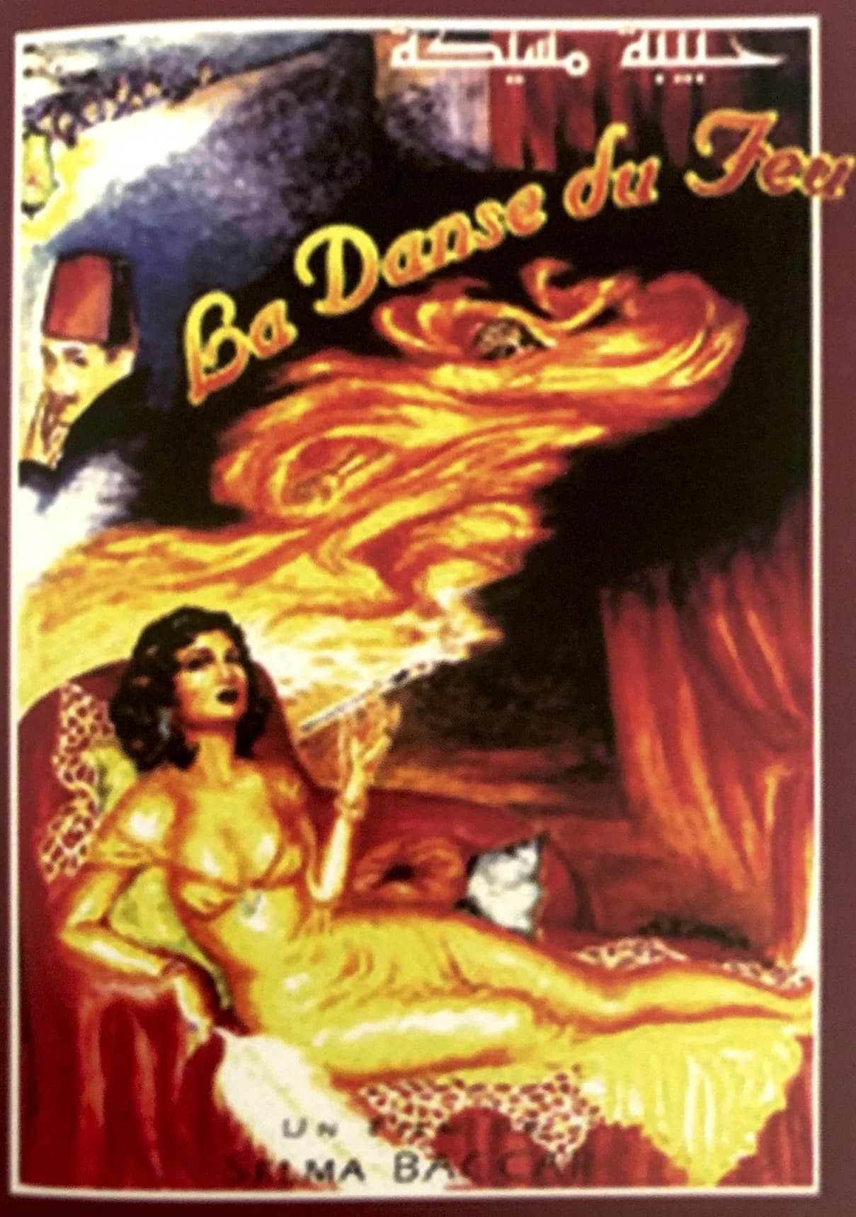 Affiche de La danse du feu