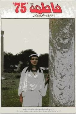Affiche de Fatma 75