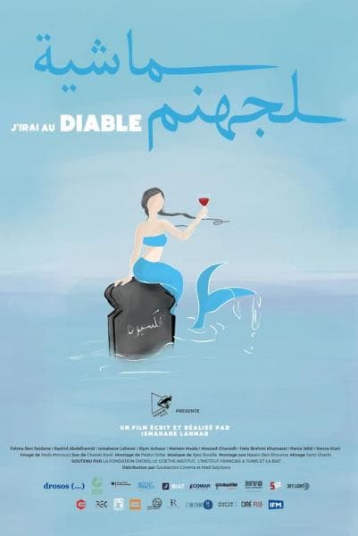 Affiche de J'irai au diable / ماشية لجهنم
