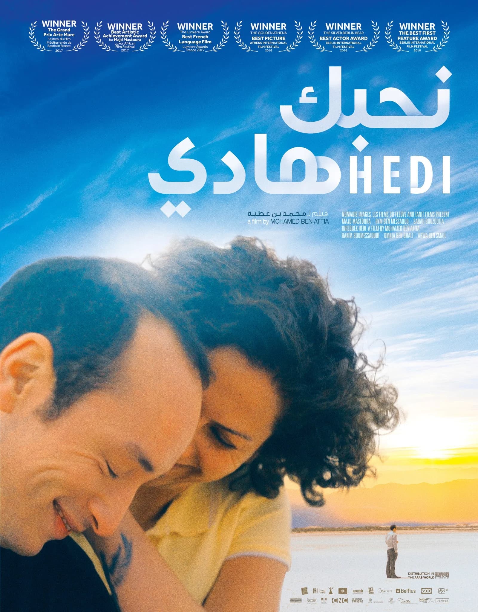 Affiche de Hedi, un vent de liberté