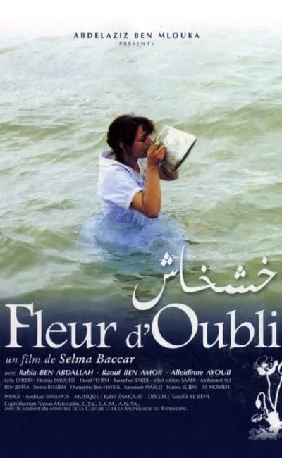 Affiche de Fleur d'oubli / خشخاش