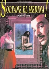 Affiche de Sultan El Medina / سلطان المدينة