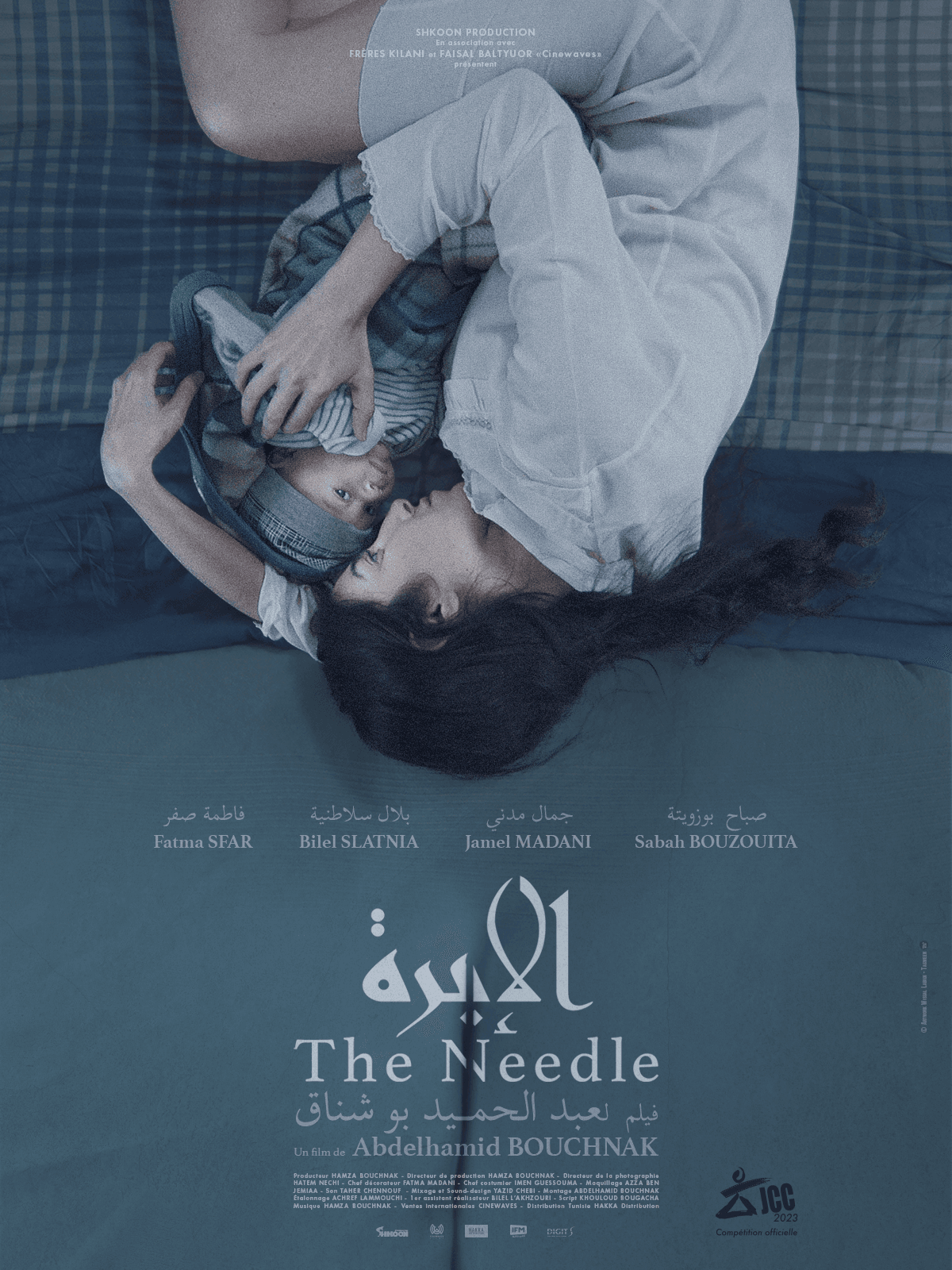 Affiche de The Needle / الإبرة