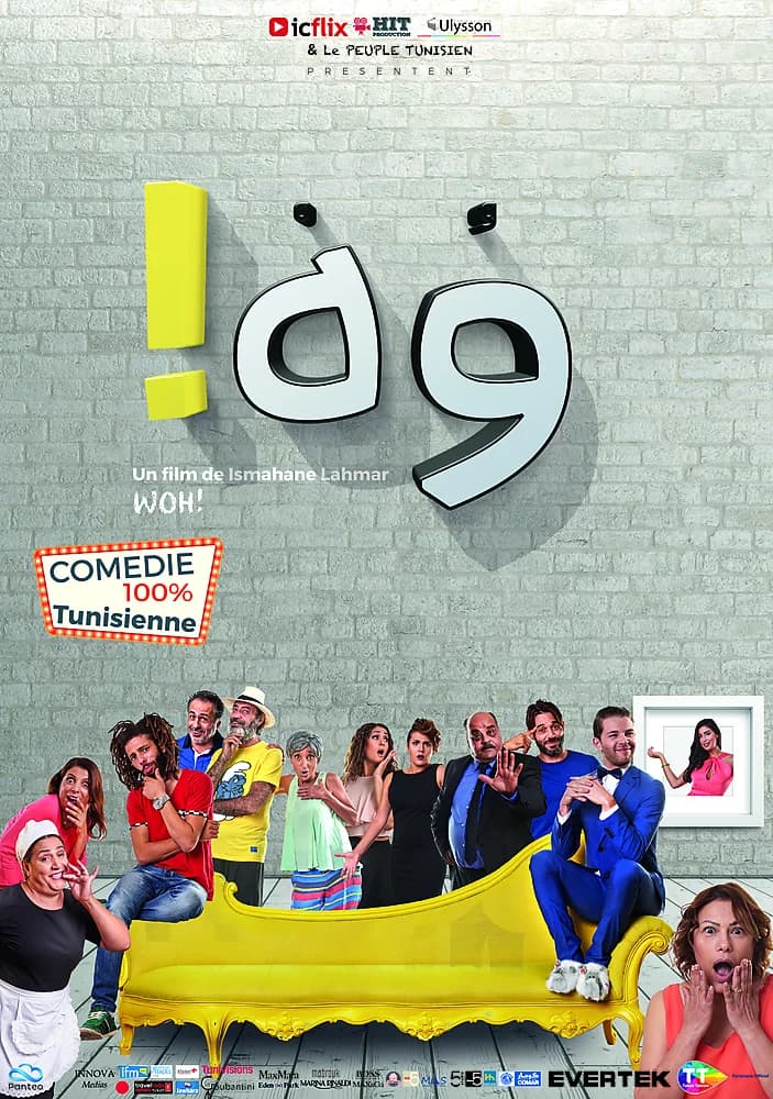Affiche de Woh!
