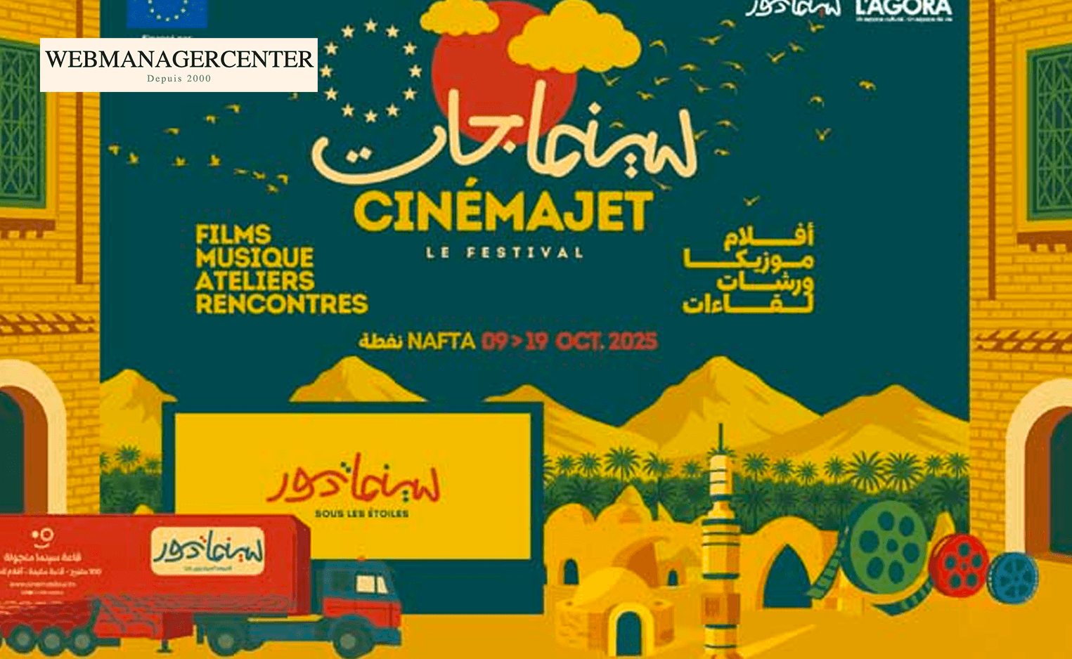 Cinématdour en tournée 2