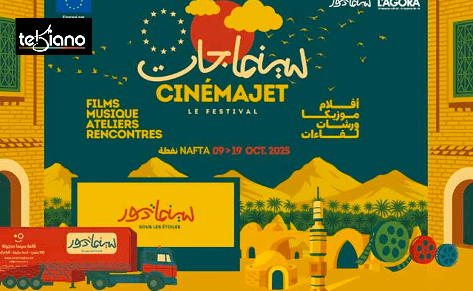 Cinématdour en tournée 4